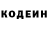 Кодеиновый сироп Lean Purple Drank Vitaliy Lyu