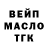 Альфа ПВП крисы CK Roma T0P