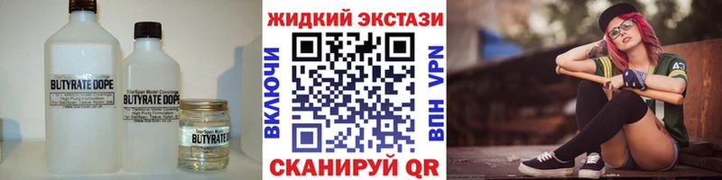 БУТИРАТ буратино МЕГА ССЫЛКА Белокуриха