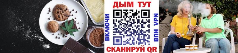 mega ссылка продажа наркотиков площадка Telegram Canna-Cookies марихуана Белокуриха
