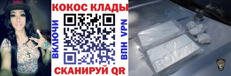 Кокаин 98%  цены   shop официальный сайт  Белокуриха 