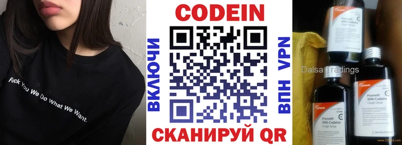 наркота  OMG вход  Codein напиток Lean (лин)  Белокуриха 