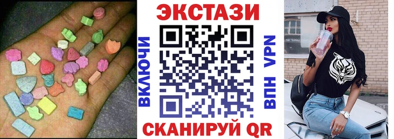 продажа наркотиков  мориарти клад  ЭКСТАЗИ 300 mg  Белокуриха 