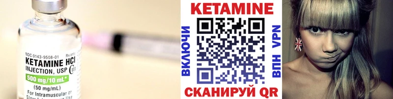 КЕТАМИН ketamine  Белокуриха 