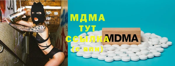 скорость mdpv Алексин