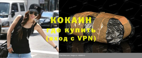 трава Алексеевка