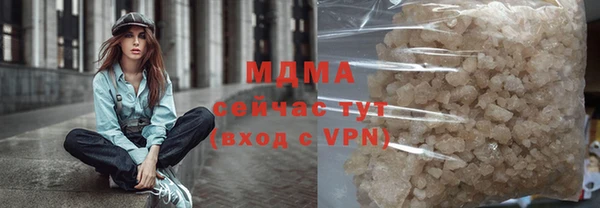 скорость mdpv Алексин