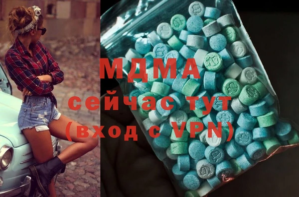 скорость mdpv Алексин