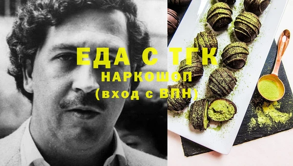 трава Алексеевка