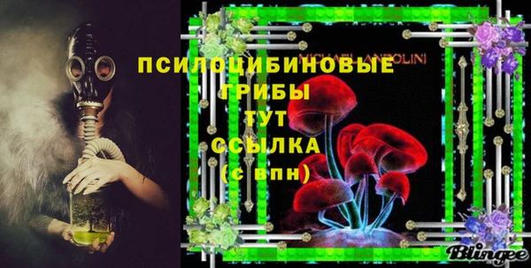 трава Алексеевка