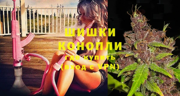 гашишное масло Арсеньев