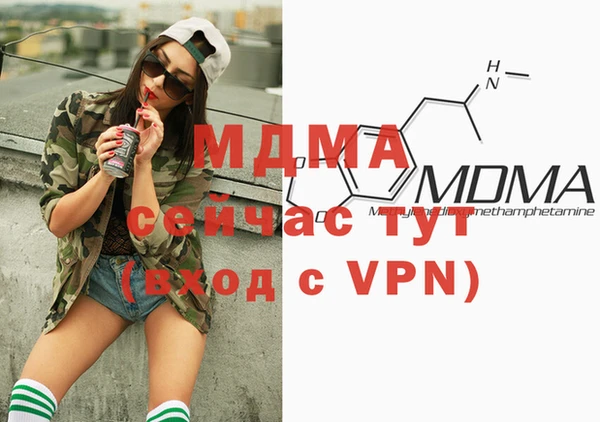 скорость mdpv Алексин