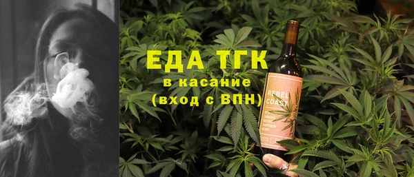 трава Алексеевка
