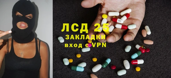 трава Алексеевка