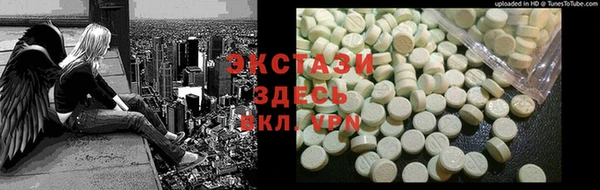 трава Алексеевка