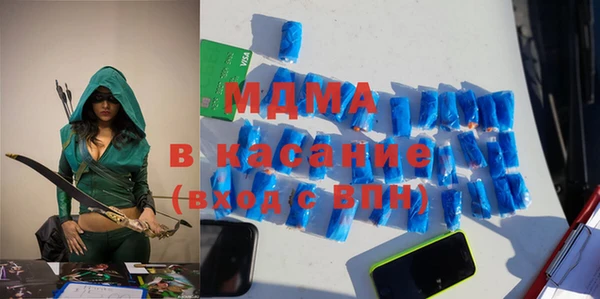 трава Алексеевка