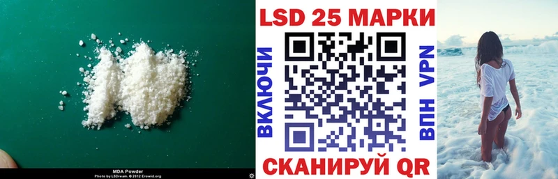 LSD-25 экстази кислота  кракен онион  Белокуриха  что такое наркотик 