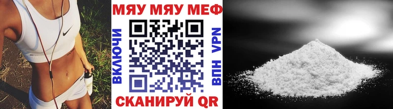 сколько стоит  Белокуриха  Меф VHQ 