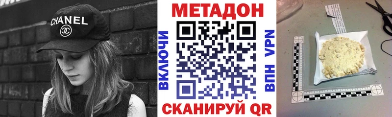 Метадон мёд  Белокуриха 