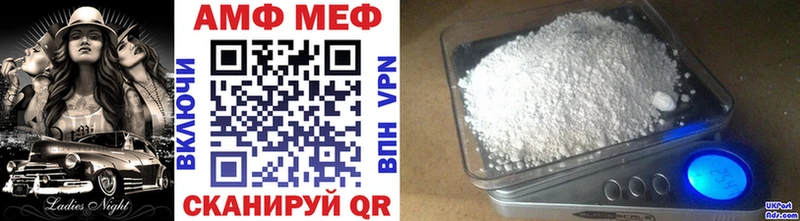 Первитин мет как найти закладки Белокуриха