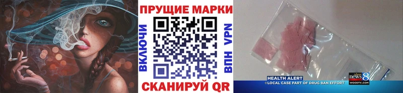 блэк спрут онион  Белокуриха  Марки 25I-NBOMe 1,8мг  цены наркотик 