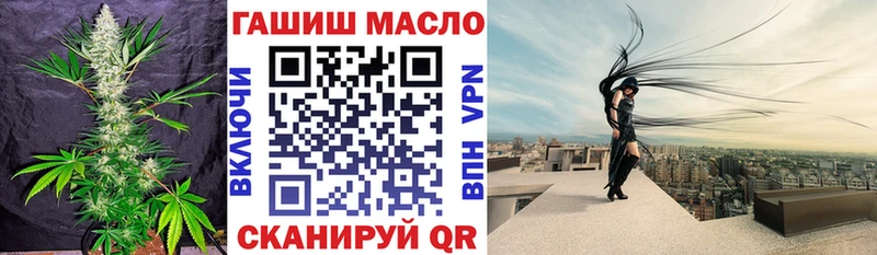 Дистиллят ТГК вейп  Белокуриха 