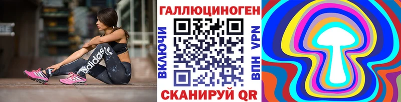 Галлюциногенные грибы Magic Shrooms  Белокуриха 