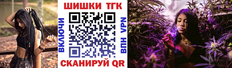 мега ссылка  Белокуриха  Бошки марихуана планчик 